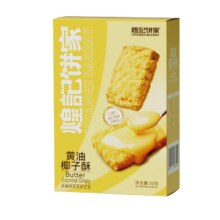 煌记饼家 黄油椰子酥 30g