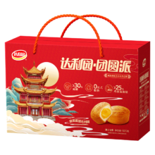 达利园 故宫宫廷文化联名 注心派咸蛋黄味 825g礼盒装