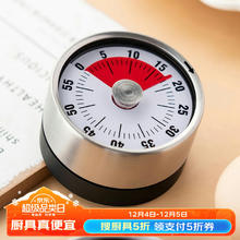 onlycook 厨房计时器 冰箱贴定时器 磁吸机械时钟闹钟闹铃提醒器 白色