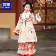ROMON 罗蒙 汉服女童秋冬 古风唐装拜年服演出服