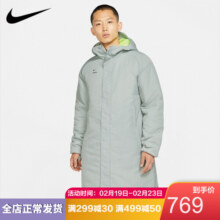 NIKE耐克棉服长款过膝棉衣男冬训体院工装棉袄俱乐部大衣 灰色 CT2515-077 M