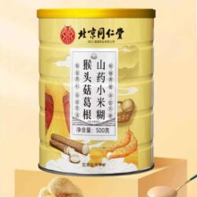 PLUS会员、需首购:北京同仁堂 猴头菇葛根山药小米 代餐粉 500g/罐