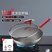 KÖBACH 康巴赫 家用钛锅炒锅 无涂层少油烟耐磨耐腐蚀不粘锅 32cm