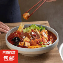 京东快递 骨汤麻辣烫 50克*2袋