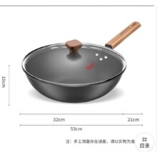 20点：K?BACH 康巴赫 炒锅铁锅平底炒菜锅无涂层 32cm+凑单