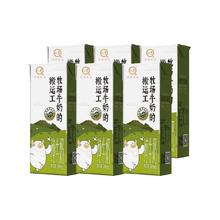 认养纯牛奶牧场搬运工200g*6盒
