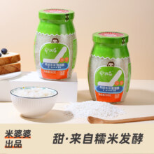 米婆婆 早班车 米酒酒酿醪糟900g*2瓶