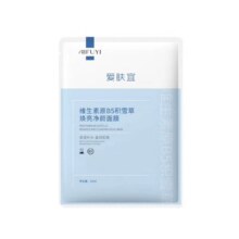 爱肤宜 维生素B5积雪草焕亮净颜面膜25ml*1片