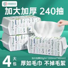 超亚医药 超亚绵柔巾婴儿干湿两用洗脸巾新生儿专用60抽*4包