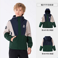CAMEL 骆驼 熊猫三防冲锋衣 童装款