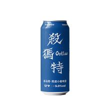 京东PLUS：PANDA BREW 熊猫精酿 原浆陈皮比利时小麦精果啤 500mL*6罐
