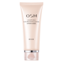 欧诗漫（OSM）护肤套装护肤礼盒化妆品全套女 美白补水保湿提亮肤色毛孔淡化斑