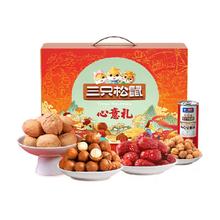 三只松鼠 心意礼盒 混合口味 1.065kg