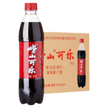 崂山 可乐汽水 500ml*5瓶