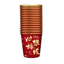 佰聚鑫 金箔福字杯 50个
