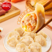 思念 1公分大肉粒 猪肉玉米水饺400g*2袋