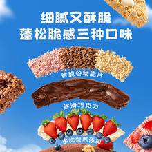 88VIP会员：小鹿蓝蓝 可可脆披萨谷物脆片多口味儿童零食品牌60gX3盒