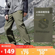 QIAODAN 乔丹 山神裤子男士秋冬季户外徒步软壳裤防泼水运动裤男伞兵裤