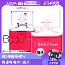 【自营】日本参天Beautyeye玫瑰眼药水润眼液眼睛滴眼液12ml护眼