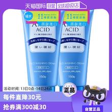 【自营】花印洗面奶女男保湿深层清洁含氨基酸洁面乳正品进口泡沫