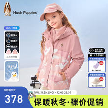暇步士 童装女童羽绒服2023冬装儿童羽绒服保暖可拆卸三防科技面料 浅粉 120cm