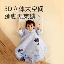 丸丫婴儿睡袋春秋冬款
