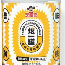 88VIP、需首购、再降价：芝麻官 黄桃罐头 312g×1罐