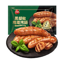 三全 火锅丸子系列关东煮 墨鱼丸鱼豆腐撒尿牛肉丸贡丸牛筋虾滑小酥肉 160g仿龙虾球