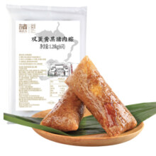 诸老大粽子双蛋黄黑猪肉速冻粽子 200g*6只共2.4斤中华老字号生鲜咸粽