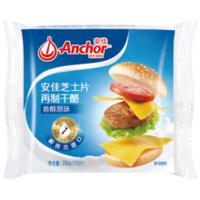 安佳(Anchor)新西兰进口 切达干酪奶酪芝士片原味250g 烘焙三明治鸡排