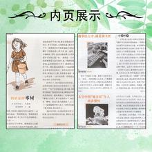作文通讯初中版中学生作文中考满分作文书