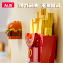佳奇薯条汉堡可乐积木创意美食冰箱贴玩具儿童手工拼装暑假生日礼物 六款一次集齐