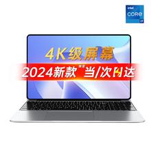 HAEWI 国行电脑高性能轻薄本游戏AI 高配英特尔13代+IPS窄边全面屏+护眼抗蓝光 32G运行+1T超速硬盘