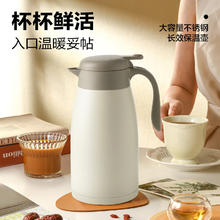 YANXUAN 网易严选 大容量不锈钢热水壶保温壶 白2L