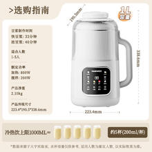 以旧换新补贴：DAEWOO 大宇 破壁机家用豆浆机 微压2-3人 白色 SM09