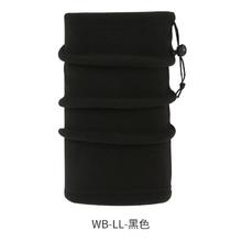 REBE LONA 秋冬季户外运动摇粒绒围脖多功能保暖骑行面罩防风滑雪面罩帽