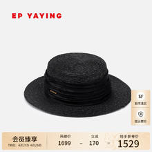 EP YAYING 雅莹 EP雅莹女帽 平顶草帽遮阳帽UPF50+防晒织出游礼帽 2024ZH09A 黑色 3