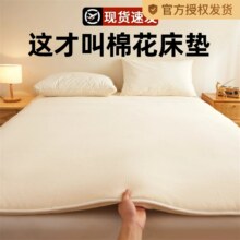 全规格一个价！雅鹿 新疆棉花床垫 2斤~6斤