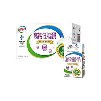 yili 伊利 高钙低脂牛奶250ml*21盒整箱礼盒富含VD促进钙吸收营养早餐