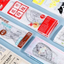 尺子 四件套 随机包装