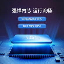 腾讯极光盒子6C 智能网络电视机顶盒 电视盒子 1+32G 全志H618 4K高清无线wifi蓝牙语音遥控无线投屏