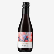 plus会员:长城 花漾小瓶葡萄酒 树莓玫瑰甜型红酒187ml*1 单瓶装