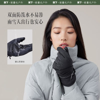 Beneunder 蕉下 强加绒骑行手套防风寒绒感指纹