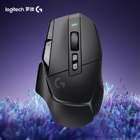 logitech 罗技 G502X LIGHTSPEED 2.4G蓝牙 Lightspeed 双模无线鼠标 25600DPI 黑色