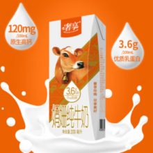 辉山 娟姗3.6g纯牛奶 200ml*10盒