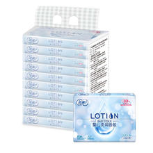 C&S 洁柔 Lotion乳霜纸 抽纸 3层40抽10包