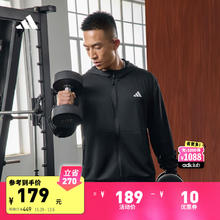 adidas 阿迪达斯 速干舒适运动健身连帽夹克外套男装秋季阿迪达斯官方 黑色/白色(推荐选大一码) XL