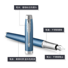 派克（PARKER）钢笔签字笔 商务送礼 IM冰河蓝白夹墨水笔 以梦为马礼盒