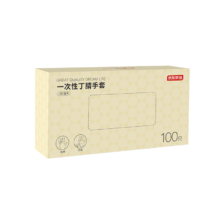 PLUS会员：京东京造 一次性丁腈手套 蓝色 食品级加厚 L码 100只*2件