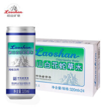 崂山白花蛇草水320ml罐装 无糖风味饮料气泡水苏打水 青岛特产 320mL6瓶尝鲜